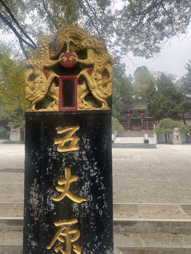 五丈原诸葛亮庙旅行图片 1