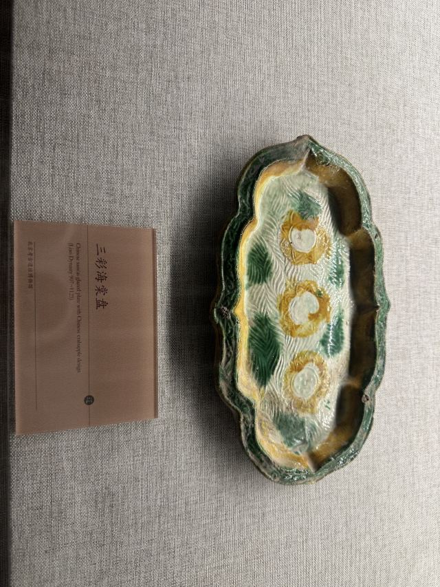 金中都水关遗址旅行图片 3