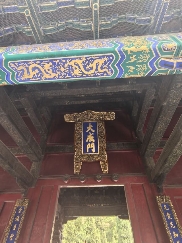 孔庙旅行图片 5