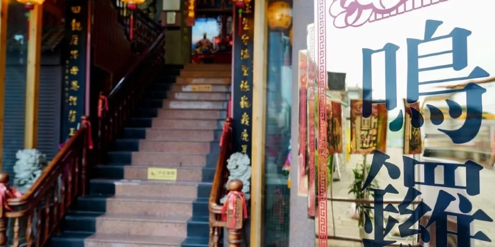 永安旅遊