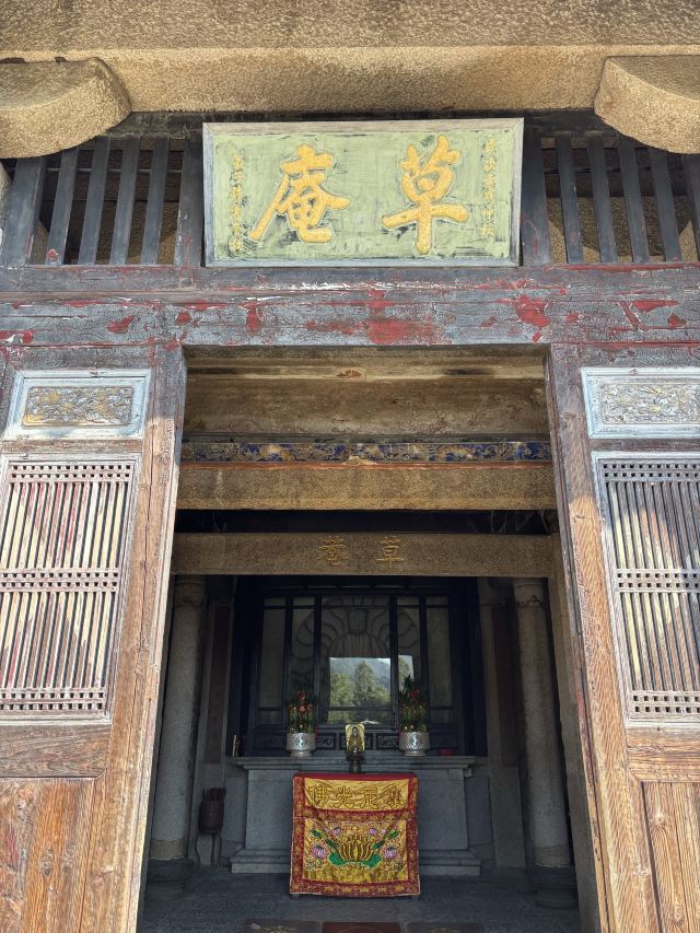 草庵摩尼教遗址公园旅行图片 2