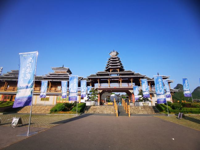 马岭鼓寨