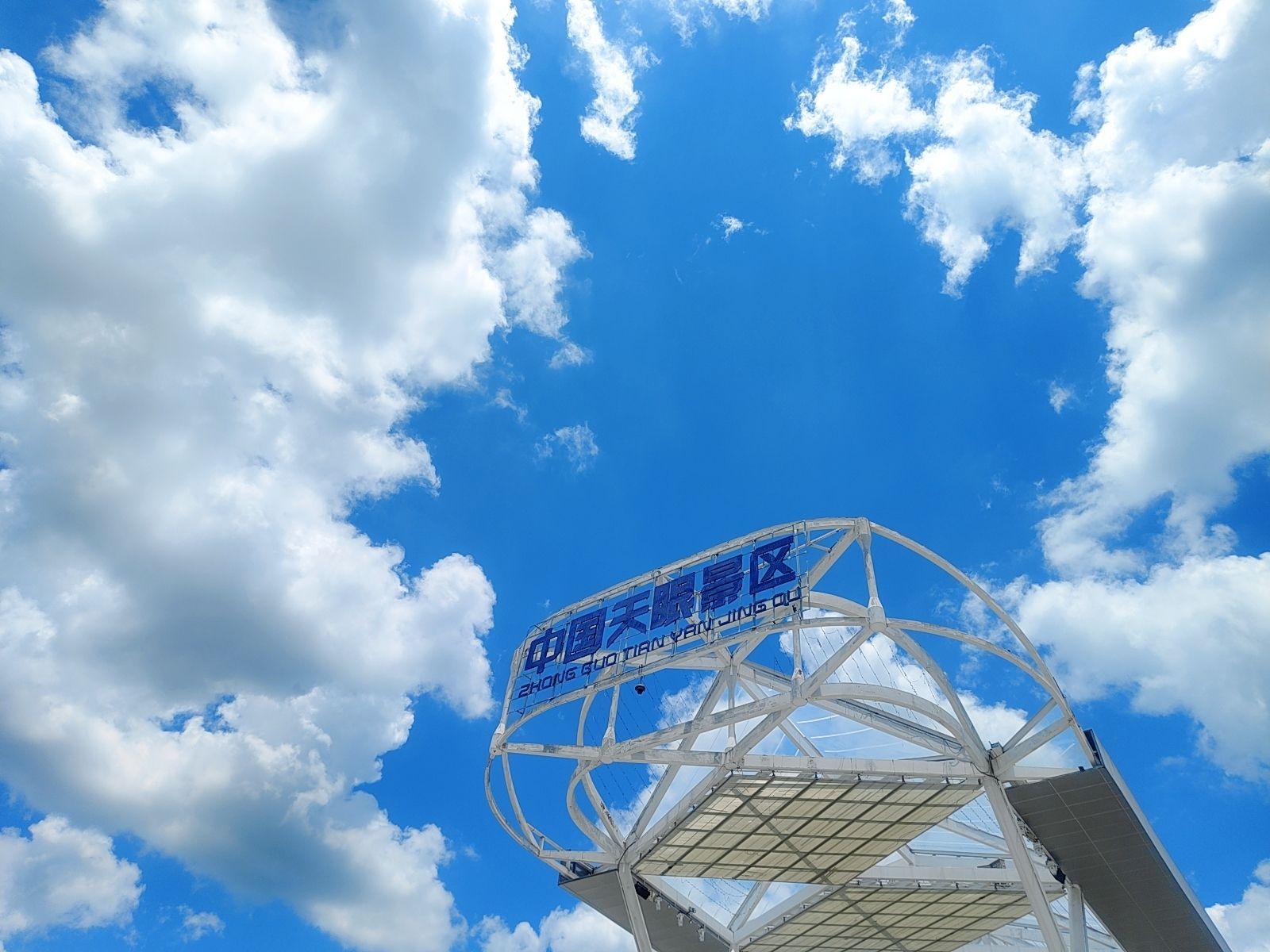 贵州黔菜餐厅图片