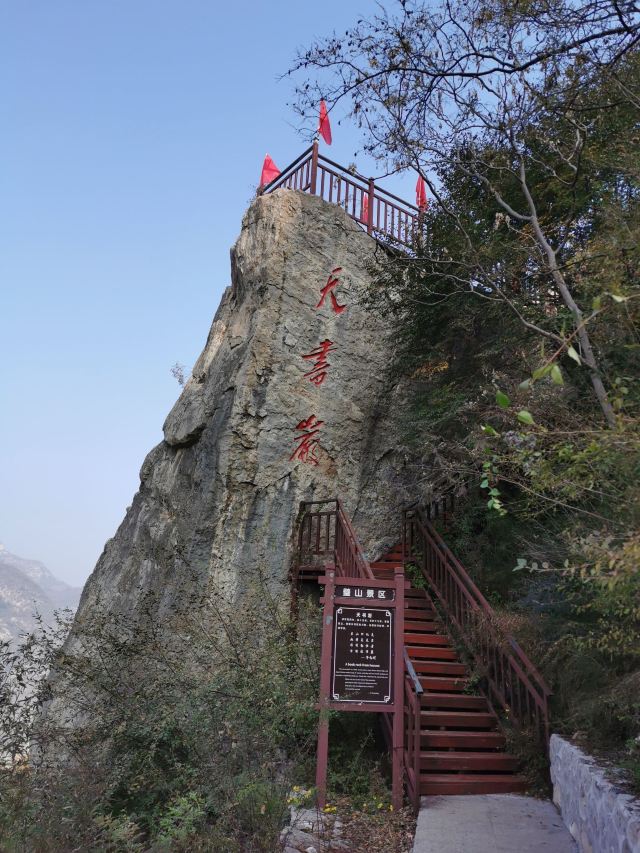 璧山景区旅行图片 7