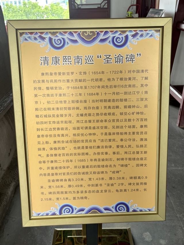 鼓楼公园旅行图片 10