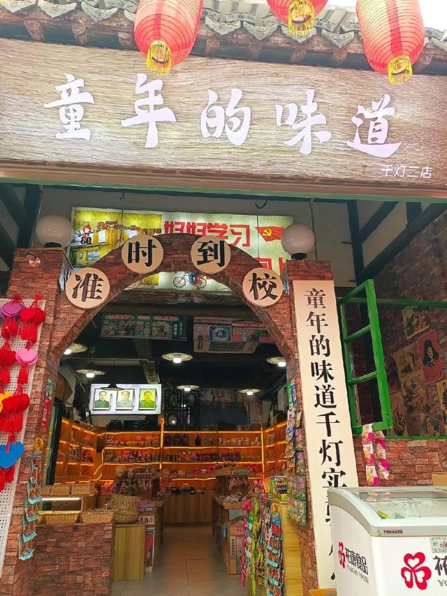 千灯古镇旅行图片 2