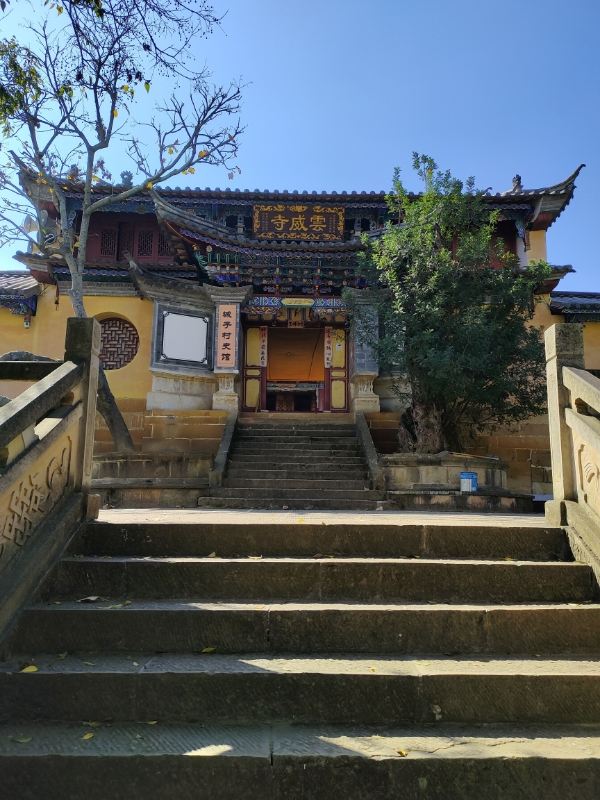 泸西城子古村旅行图片 2