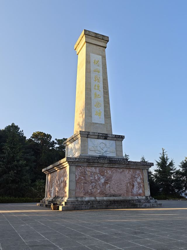 松山抗战遗址旅行图片 2