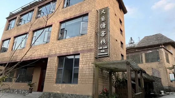 大魚塘村