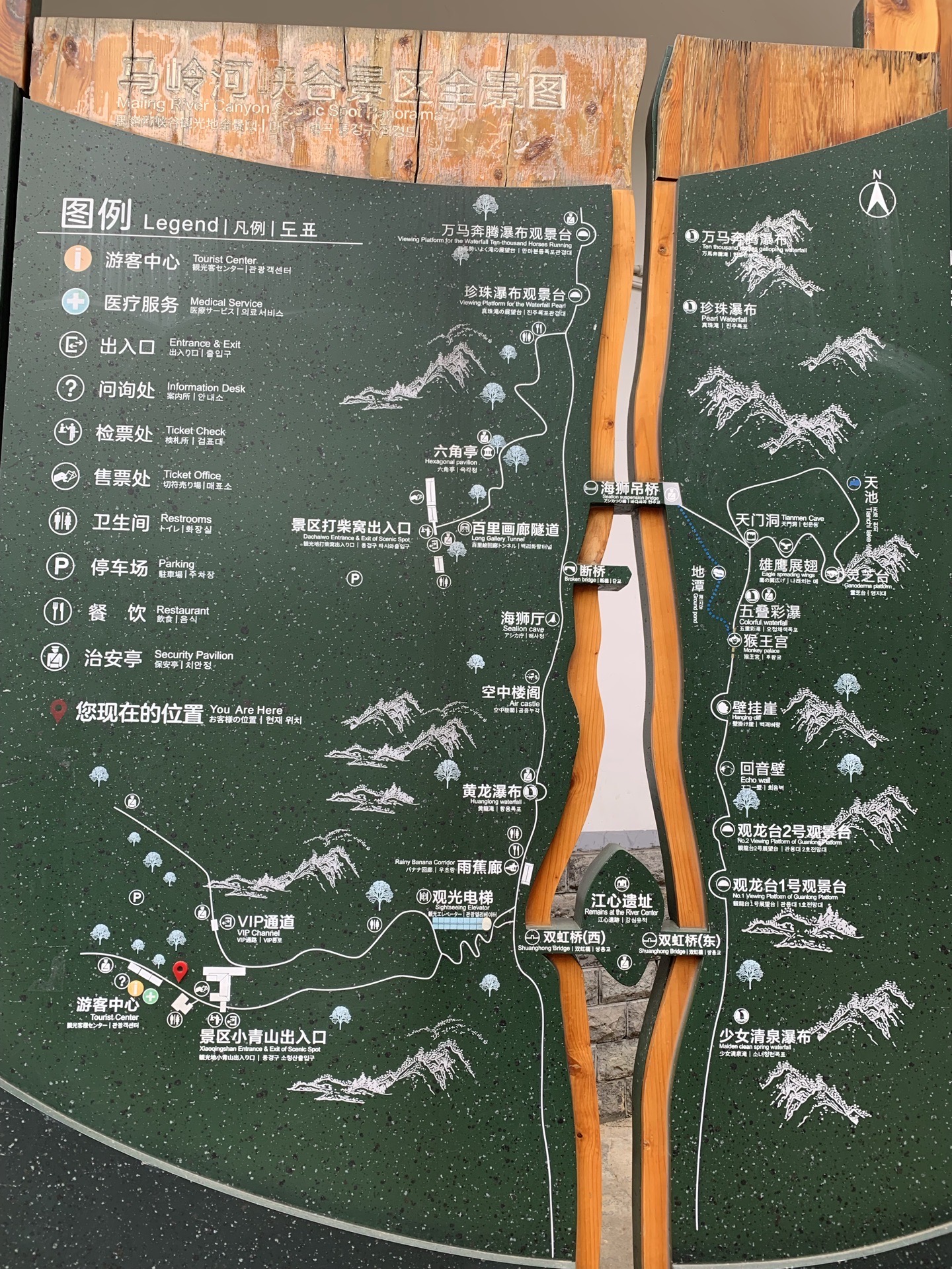 Guizhou Malinghe Canyon Tourist Map
