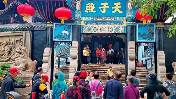 豐都鬼城名山景區-天子殿