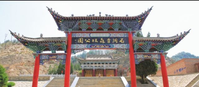 石洞寺森林公园旅行图片 1