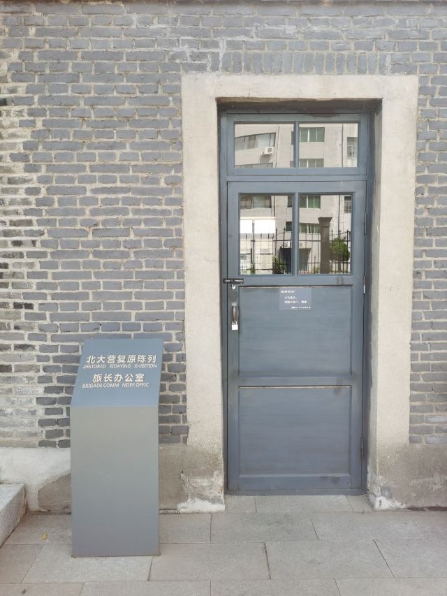 北大营营房旧址旅行图片 13