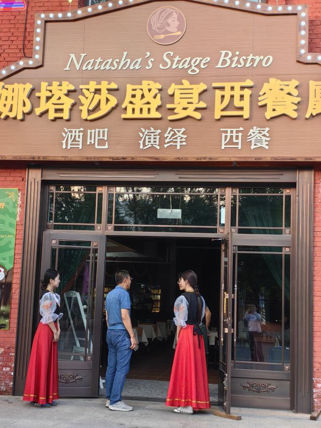 室韦边境旅行图片 1