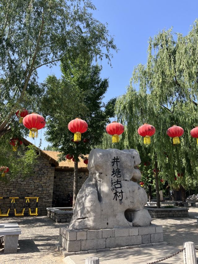 青州井塘古村景区旅行图片 3