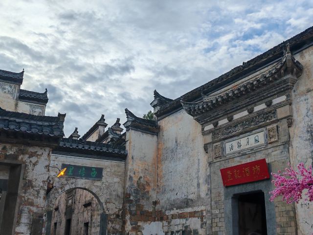 婺源弦高城景区旅行图片 8