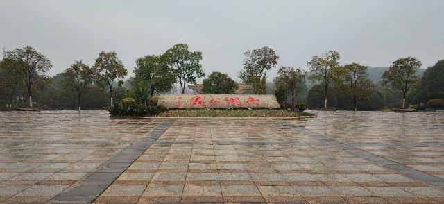 南湖景区旅行图片 2