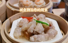 小南园(天门店)餐厅图片