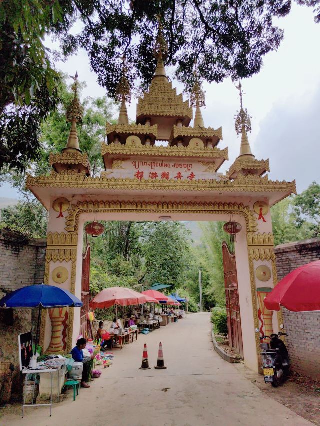 高黎贡国际精品咖啡文化园景区旅行图片 1
