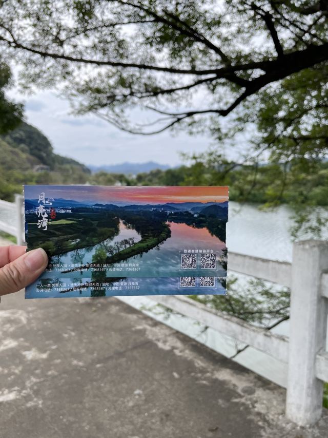 月亮湾旅行图片 1