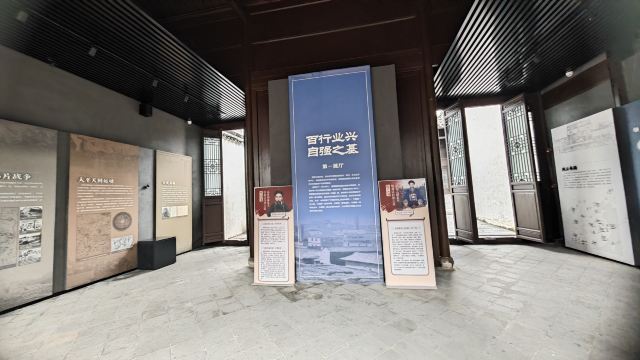 太平天国英王府旅行图片 5