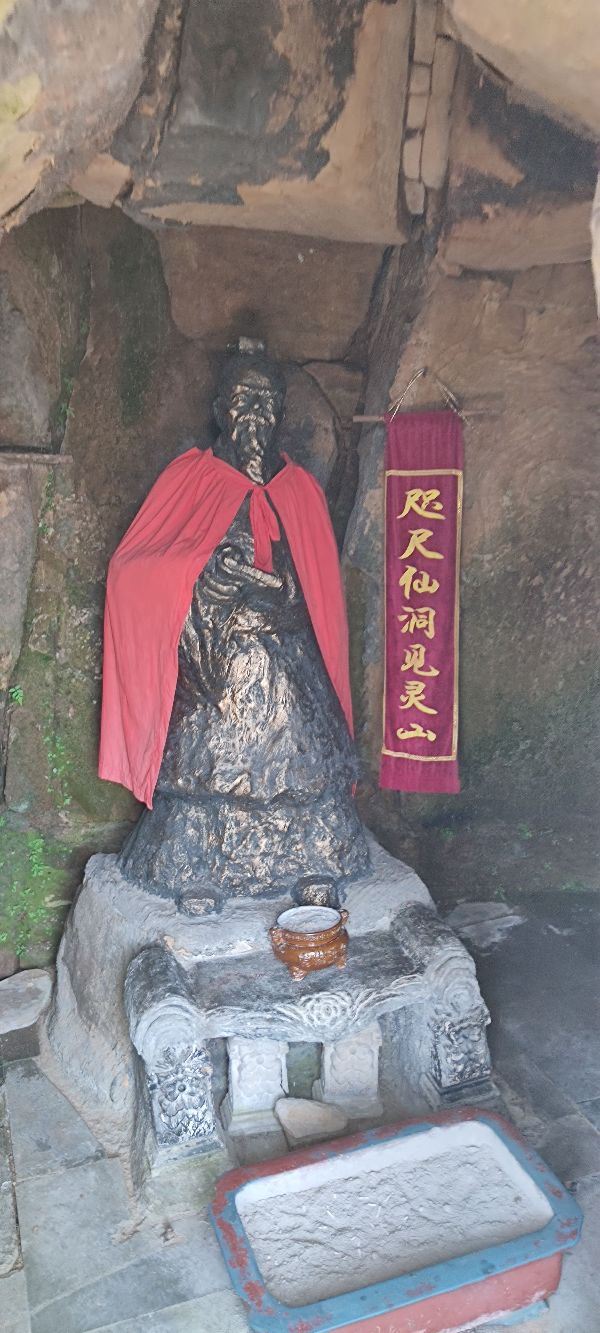 石鼓书院旅行图片 9