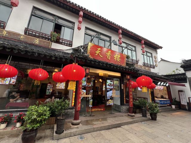 七宝古镇旅行图片 4