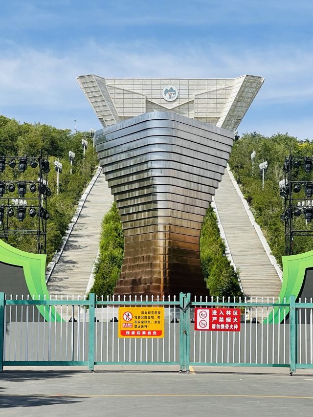 金川国家矿山公园旅行图片 3