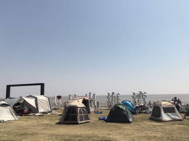 日出海湾旅行图片 1