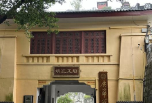 靖江王府城门楼景点图片