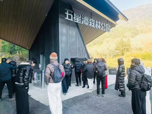 永嘉五星潭森林公园旅行图片 1