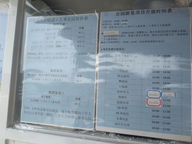 南宁伊特诺·艺术花园旅行图片 1