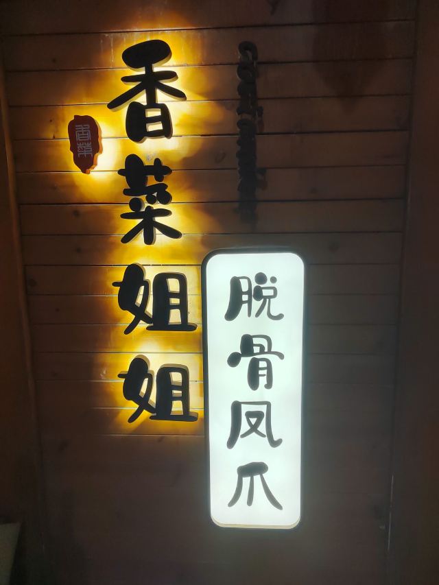 大观园旅行图片 3