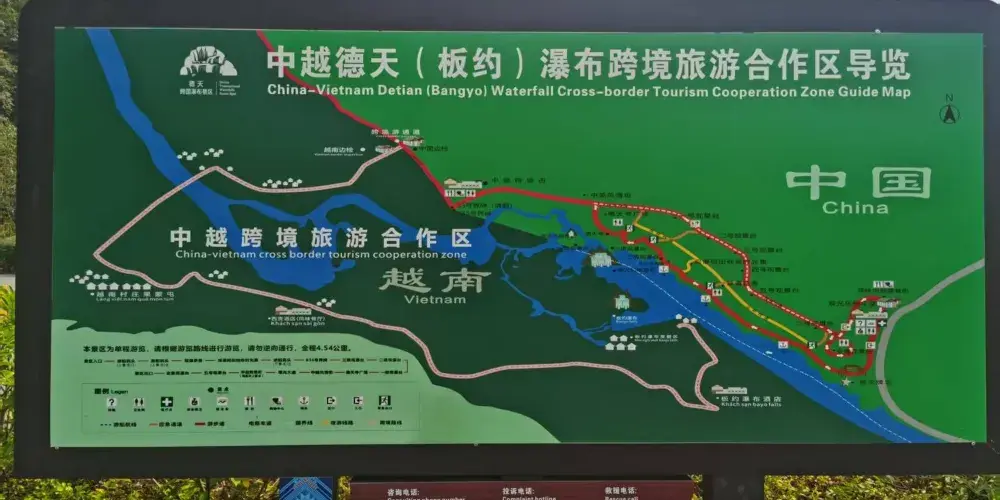 永安旅遊