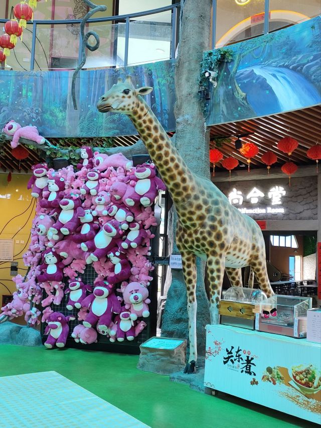 岭南大地百草园旅行图片 5