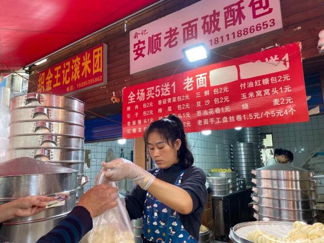 黔灵山公园旅行图片 10