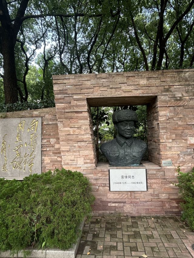 上海长风公园旅行图片 3