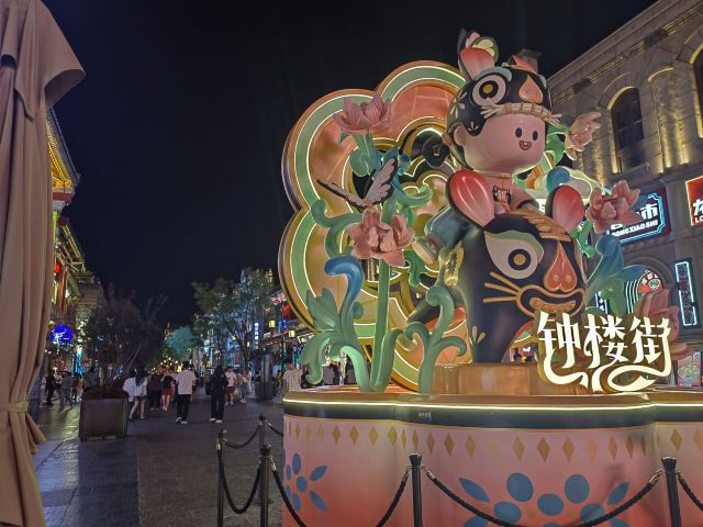 通顺巷/钟楼街(路口)旅行图片 1