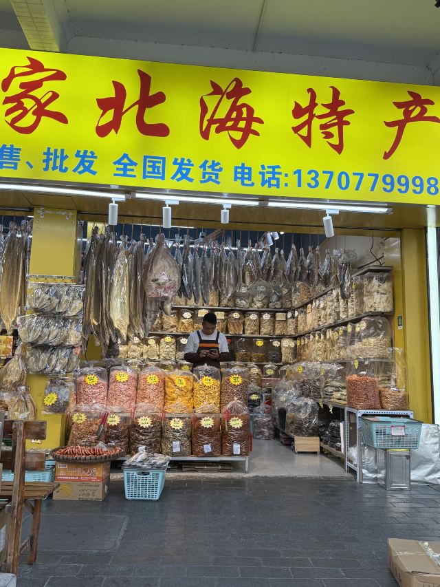 北海老街旅行图片 4
