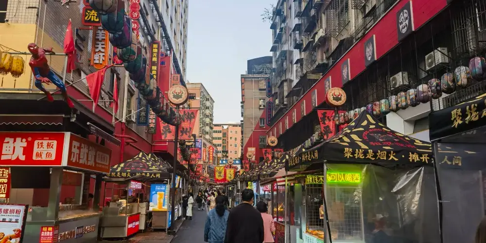 永安旅遊