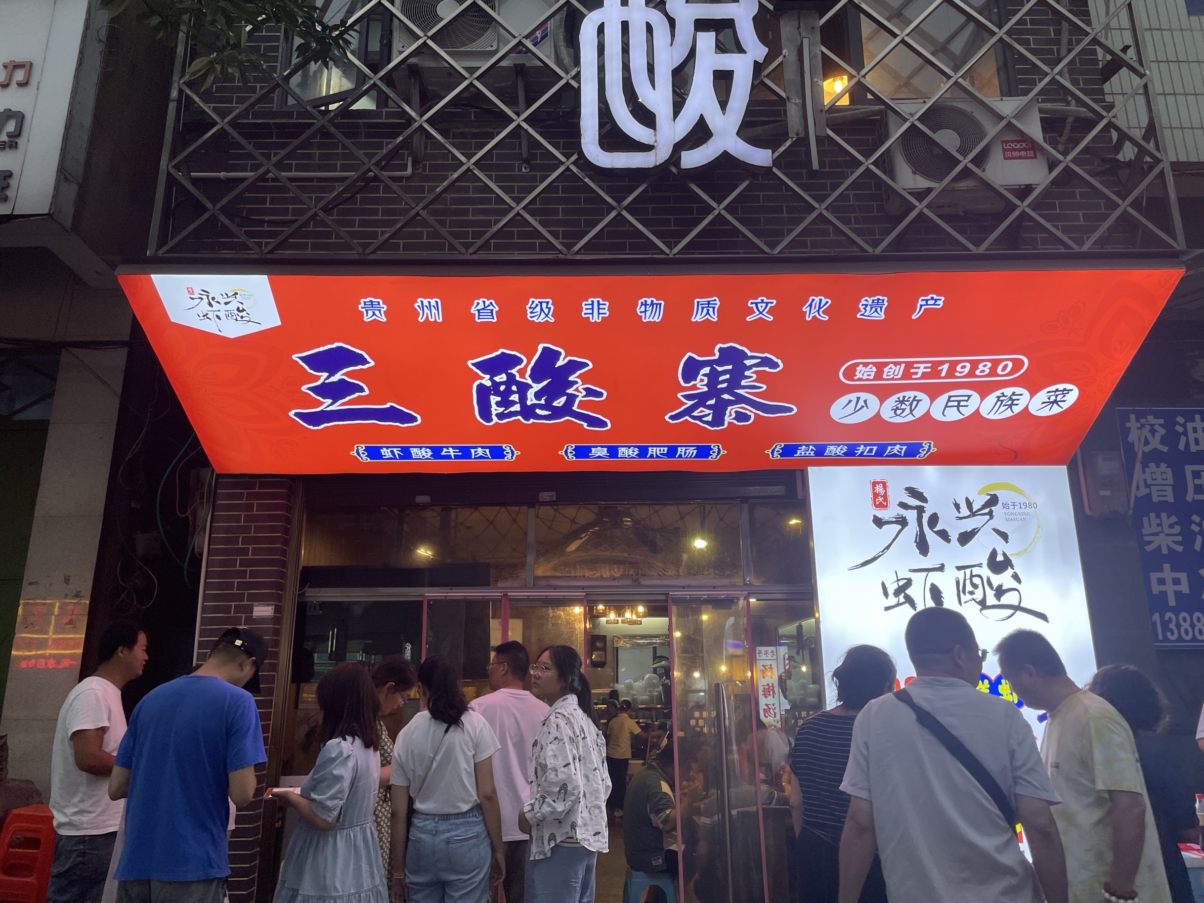 布依故里食府餐厅图片