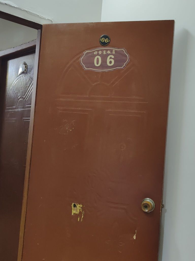 好食寨(沿江西路店)餐厅图片