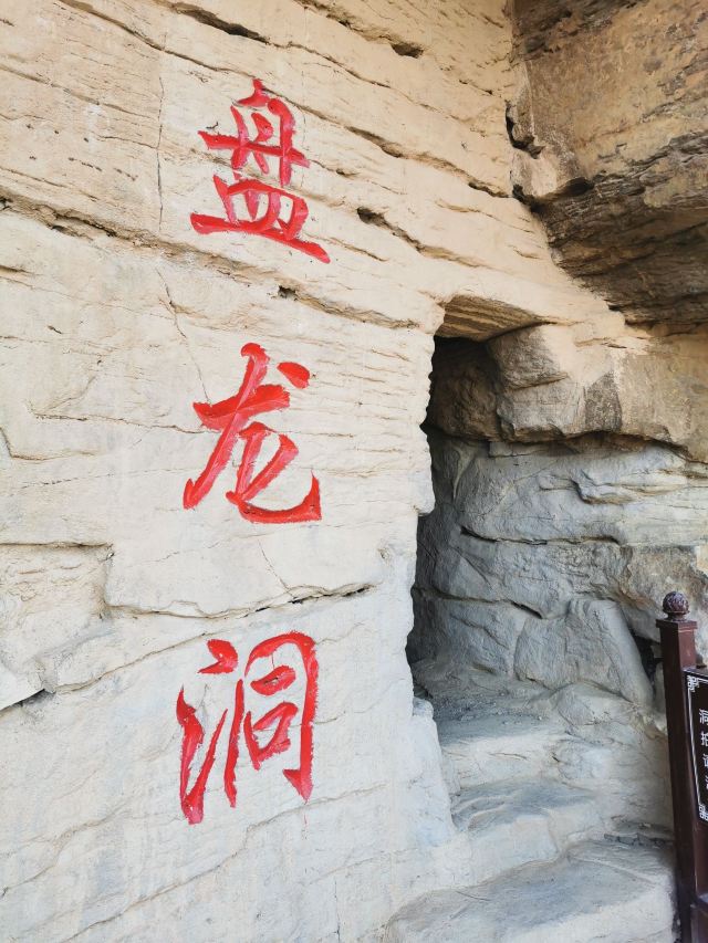 璧山景区旅行图片 9