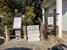 嵩溪古村景区-浦江-浙江英雄无名