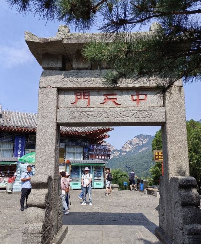 泰安中天门游玩攻略简介,泰安中天门门票/地址/图片/开放时间/照片/门票价格【携程攻略】