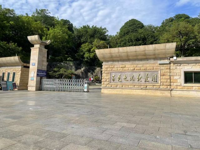 南湖公园旅行图片 1