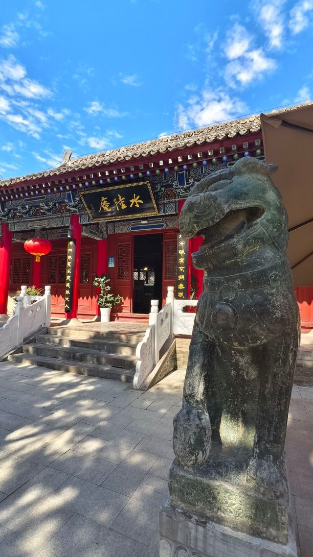 水陆庵旅行图片 1