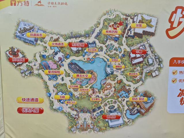 赣州方特东方欲晓旅行图片 2