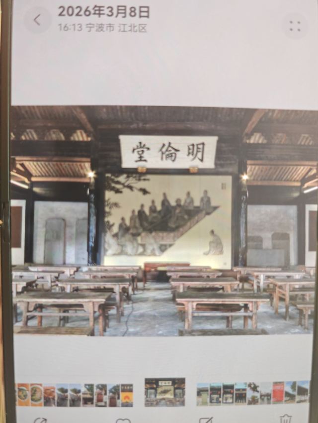 慈城古县城旅行图片 2