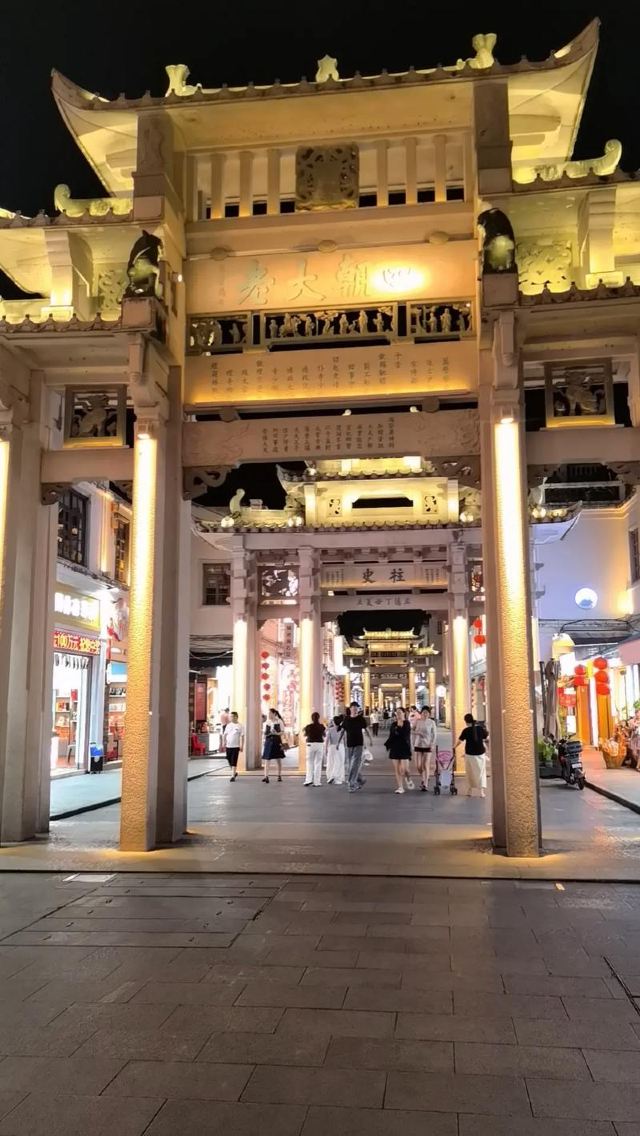 潮州西湖牌坊街旅行图片 1